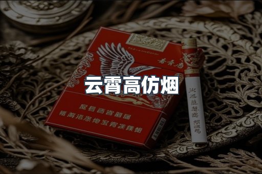 日本香烟系列